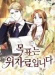 Cover 102560