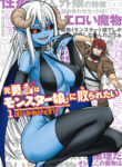 Cover 102566