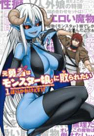 Cover 102566