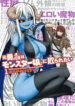 Cover 102566