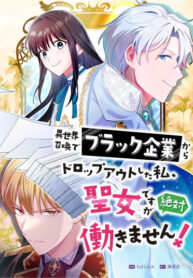 Cover 102568