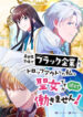 Cover 102568