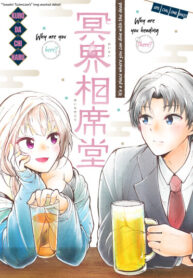 Cover 102570