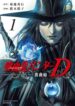Cover 102574