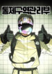 Cover 102578