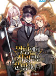 Cover 102580