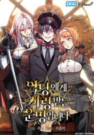 Cover 102580