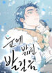 Cover 102586