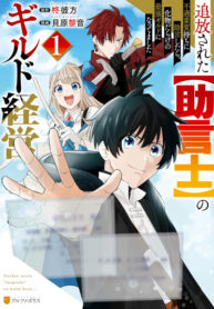 Cover 102588