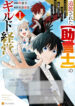 Cover 102588