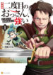 Cover 102590