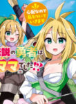 Cover 102594