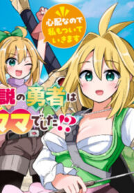 Cover 102594