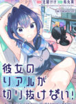 Cover 102604