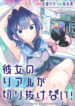 Cover 102604