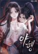 Cover 102606