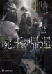Cover 102608