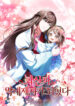 Cover 102610
