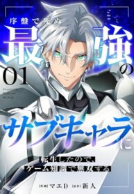 Cover 102612