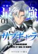 Cover 102612
