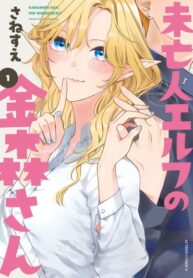 Cover 102614
