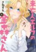 Cover 102614