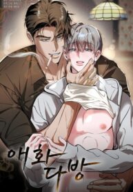 Cover 102618