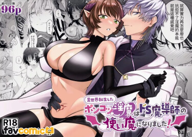Cover 102643