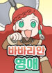 Cover 102655