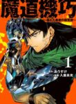 Cover 102660