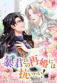 Cover 102661