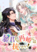 Cover 102661