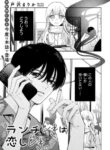 Cover 102664
