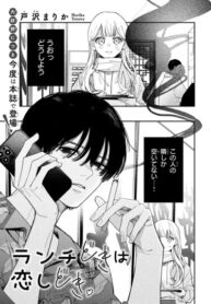 Cover 102664