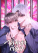 Cover 102672