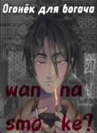 Cover 102690
