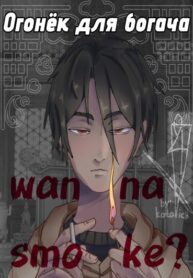 Cover 102690