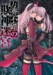 Cover 102694