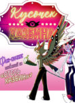 Cover 102706