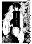 Cover 102708