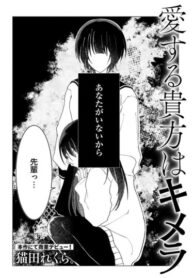Cover 102708