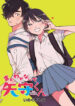 Cover 102710