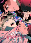 Cover 102712