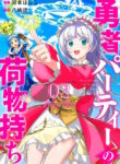 Cover 102721