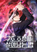 Cover 102733