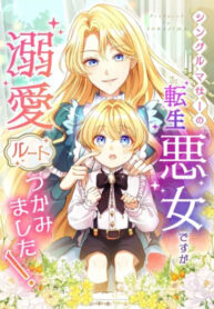 Cover 102737