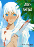 Cover 102739