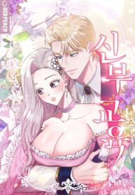 Cover 102743