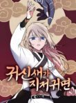 Cover 102745