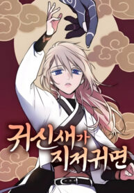 Cover 102745